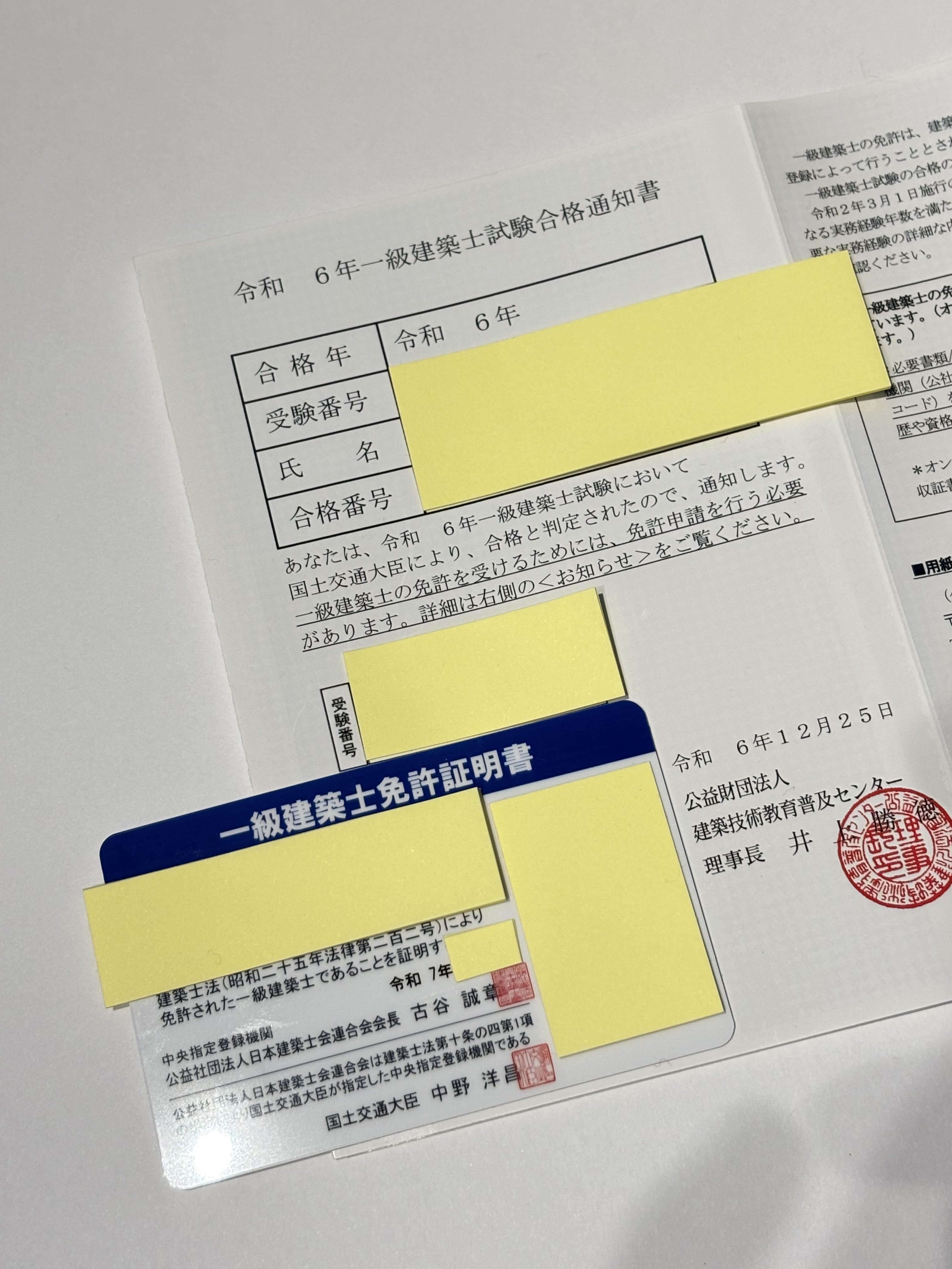 一級建築士学科試験対策講座教材 平成31年度