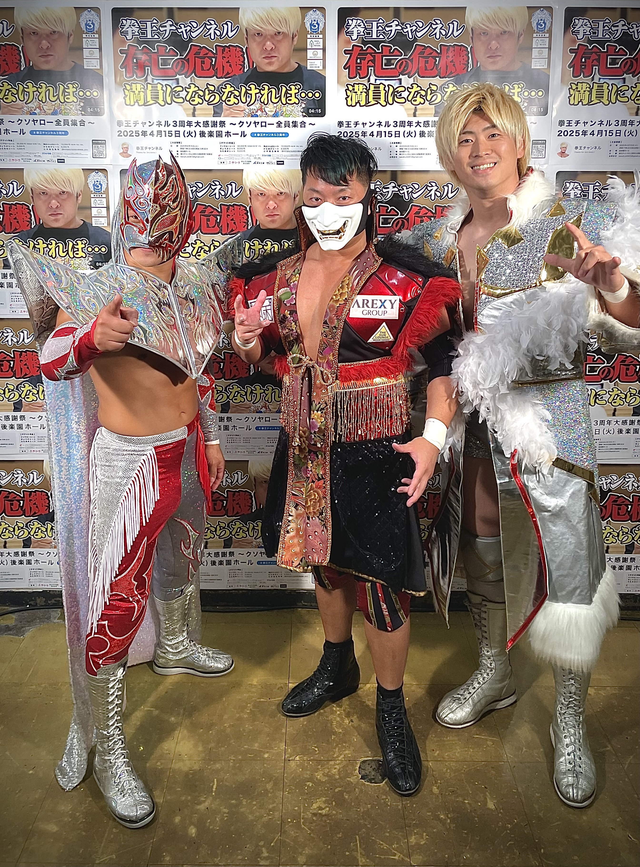 拳王チャンネル興行に参戦。-拳王選手に学ぶ○○力。-｜三富兜翔