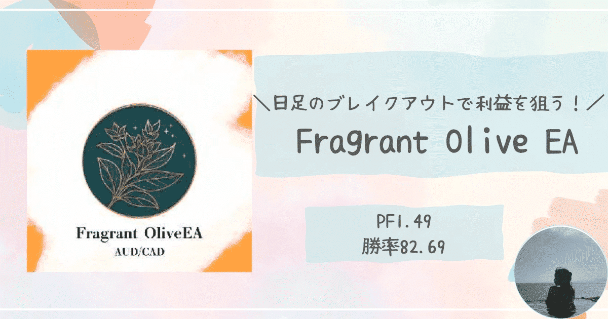 ✓ 含み損を抱えにくいEA特集【シストレ.COM】|RINO ✓ 含み損を抱えにくいEA特集【シストレ.COM】|RINO