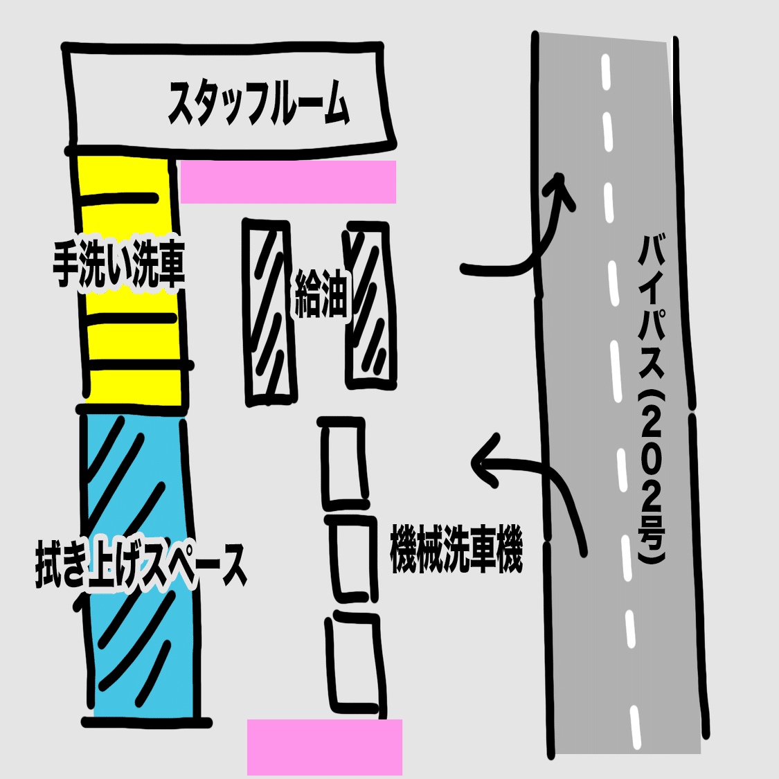 福岡市西区】「コイン洗車の森・西都SS」で快適に洗車をしてきた｜糸島に移住したぼうけんしゃ