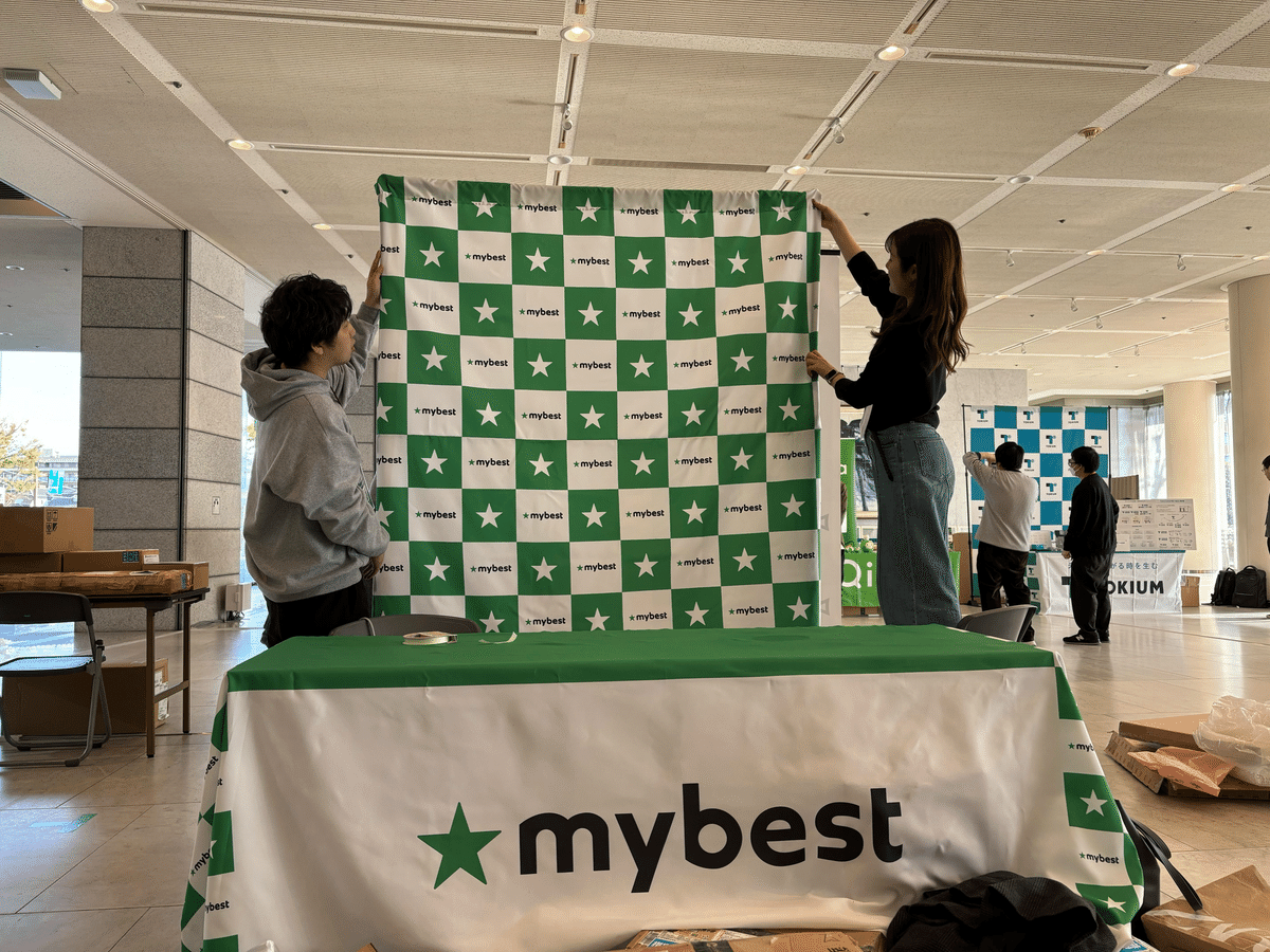 ルビーページ RubyKaigi2025 体験記 Day1｜mybestプロダクトチーム