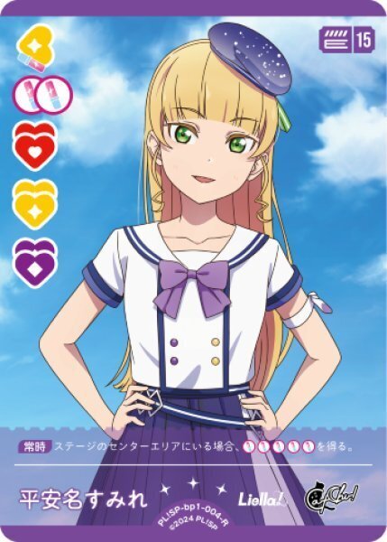 自己紹介】ラブカ やろうぜ｜ザカ