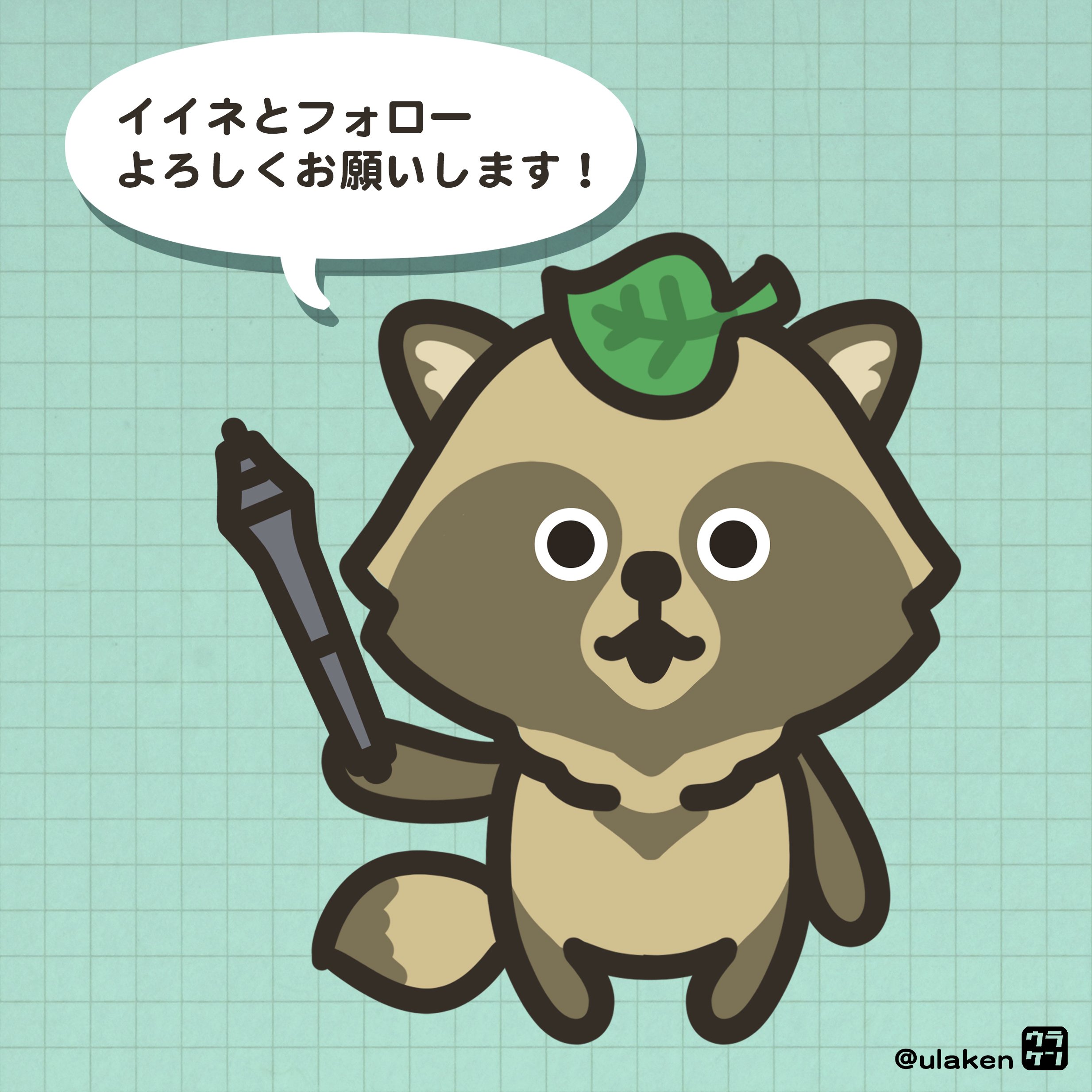 隣の芝生は死ぬまで青い！それならば…｜ウラケン・ボルボックス