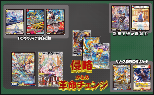 にじさんじの推しで始める！ウィクロス構築済み【アンジュデッキ