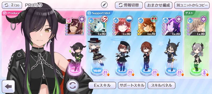 シャニマス】7thPカップ 白瀬咲耶4位Vtuberの備忘録【生魚雪】｜生魚 雪