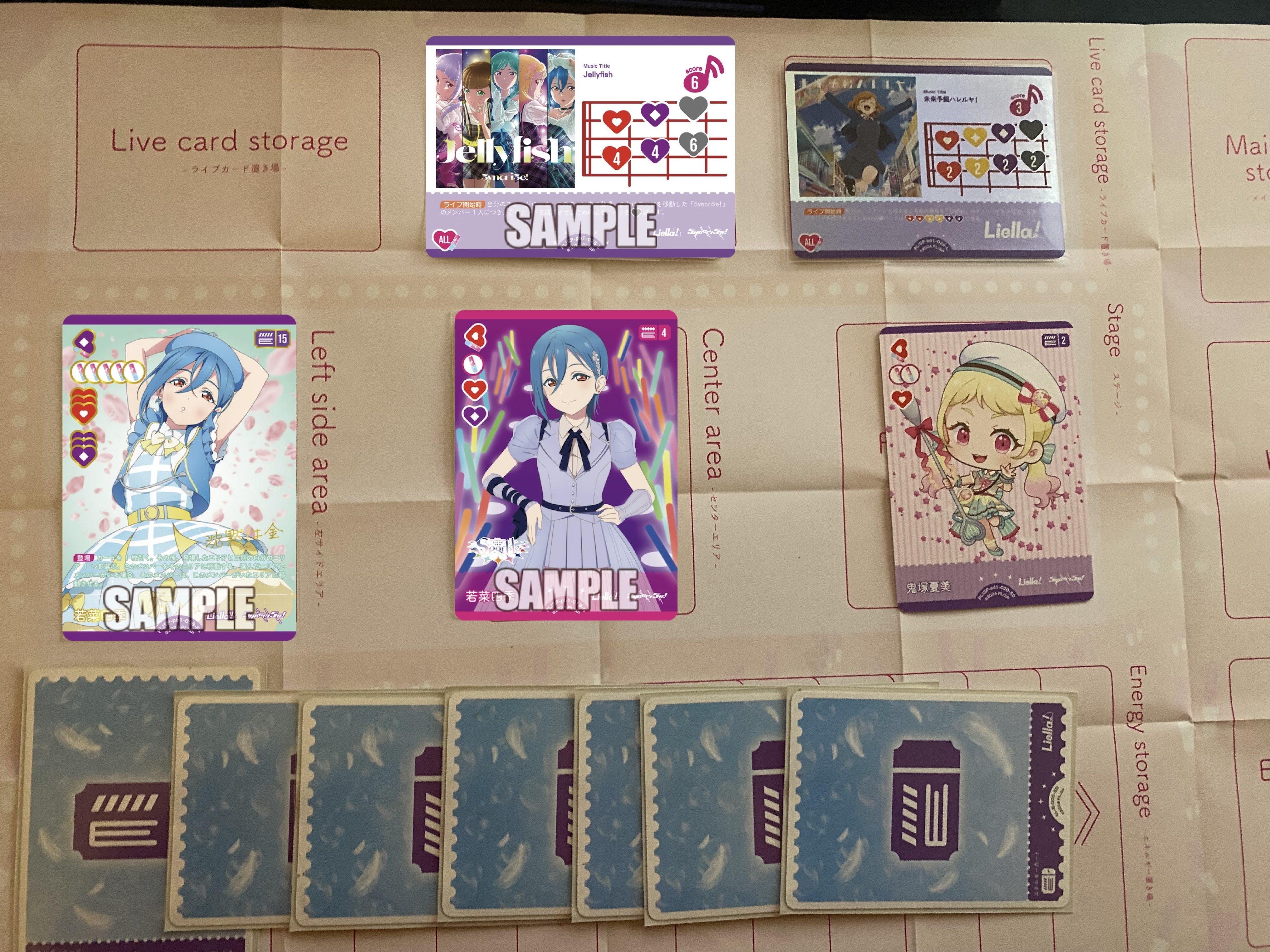 ラブカ】発売前カード入りデッキ紹介: アグロ5yncri5e!｜ミウミ
