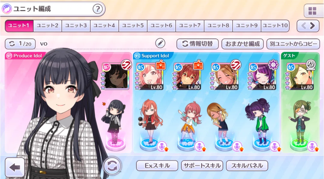 7th Anniversary Pカップ 黛冬優子3位｜Nero