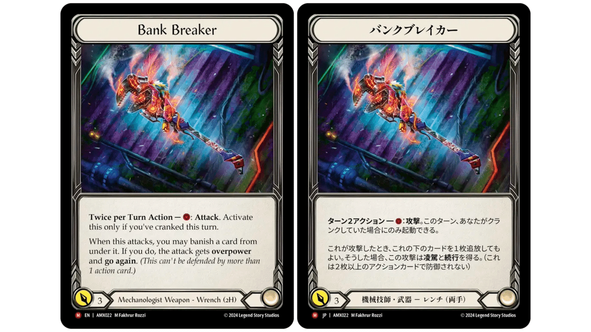 FaB】Armory Deck: Hyper Driver【Maxx】｜343