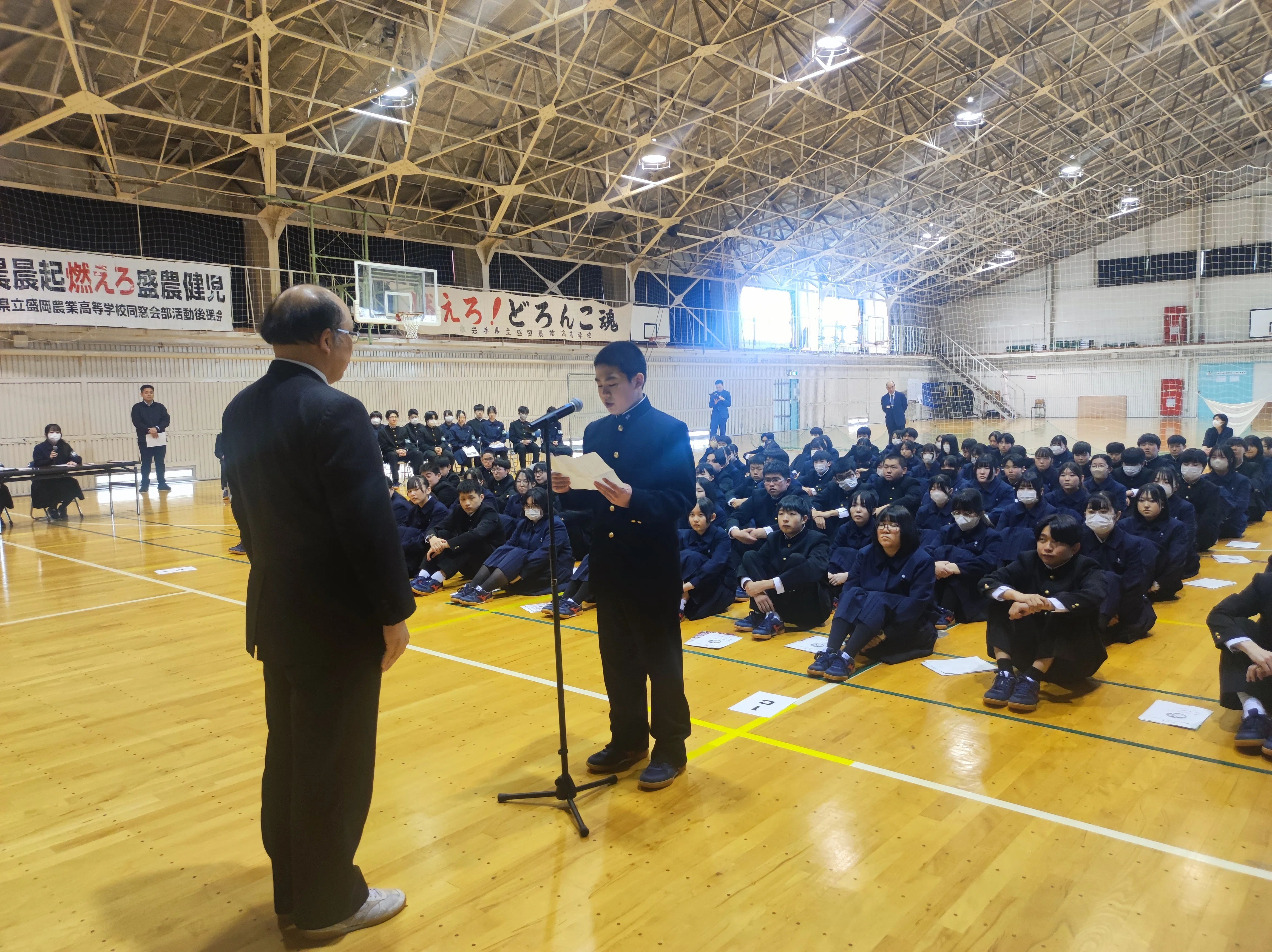 農業クラブ:農クオリエンテーション｜盛岡農業高等学校