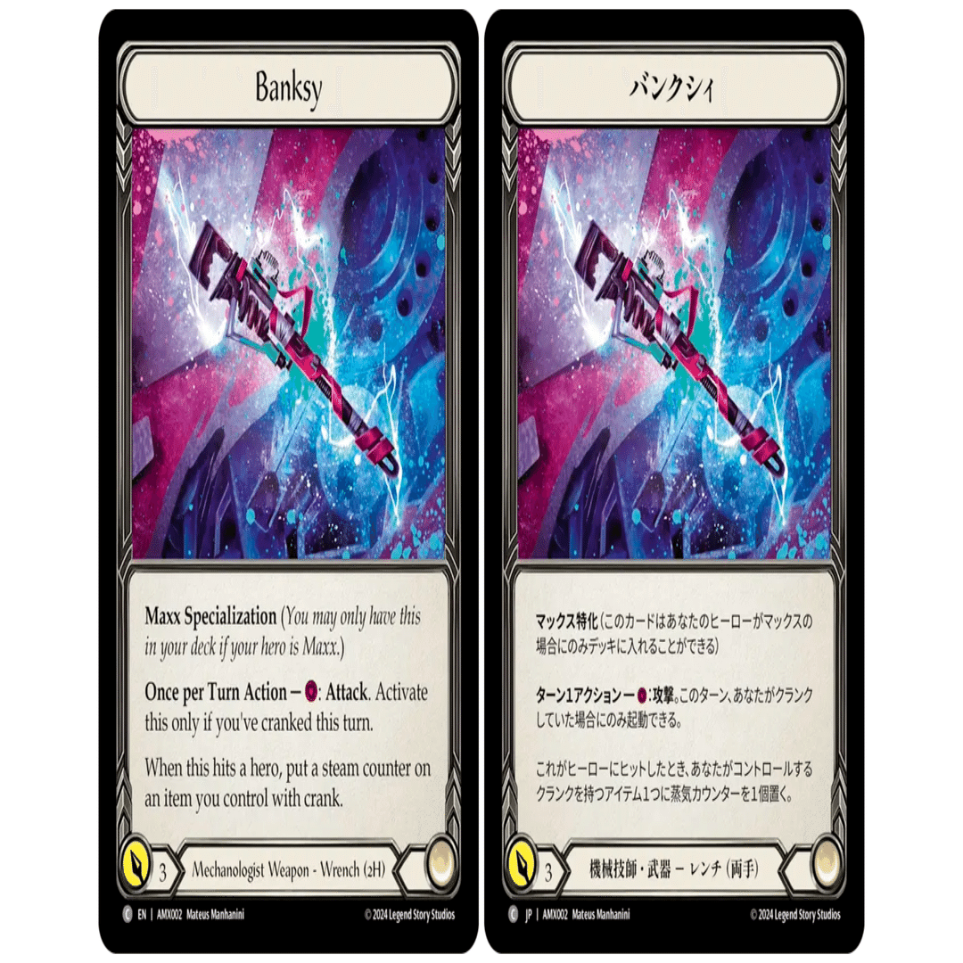 FaB】Armory Deck: Hyper Driver【Maxx】｜343