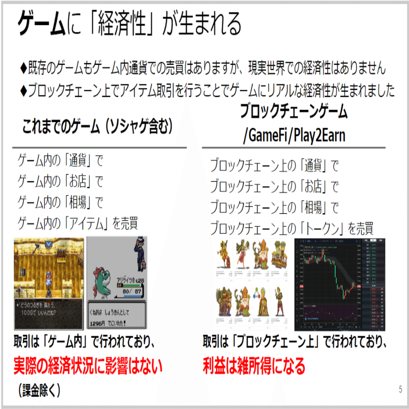 無料公開】My Crypto Heroes解体新書～虎の巻～｜bearko/ベアコ@BCG