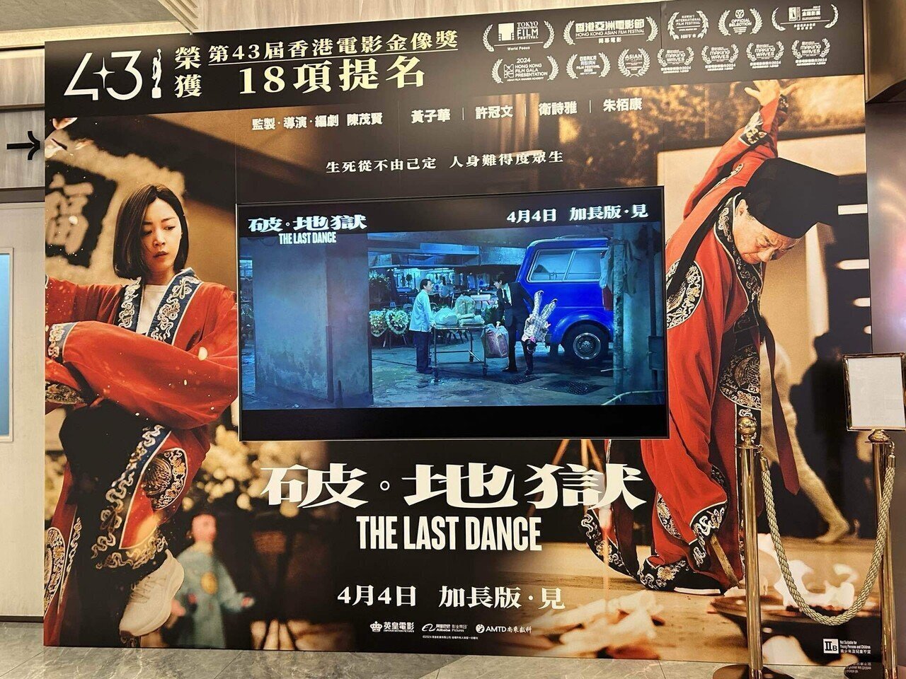 香港電影広告大鑑 三冊 香港電影広告大鑑 (1990-1993) | 伊藤 卓, 徳木 吉春 |本 | 通販