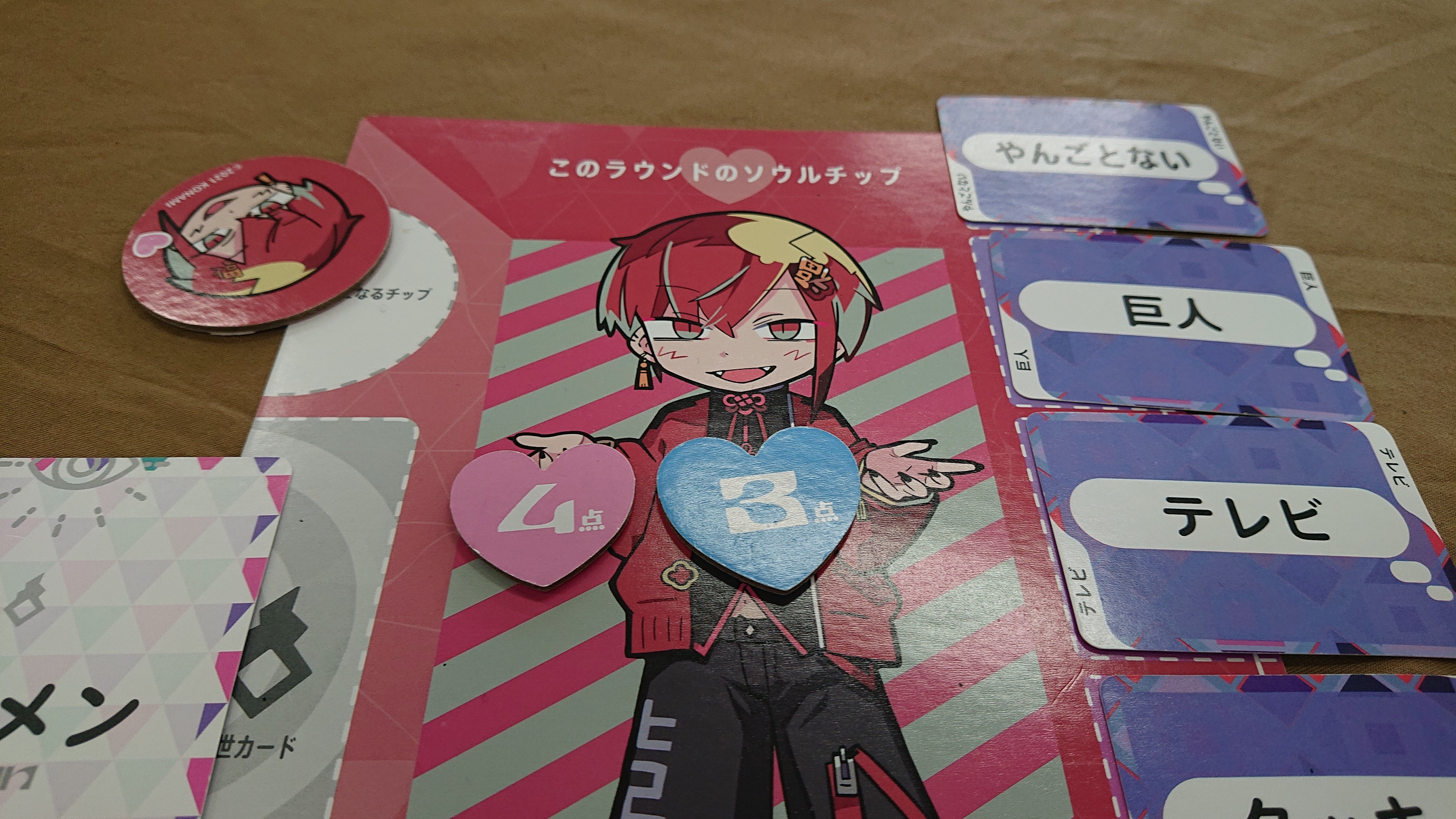 まっぷたツートンソウル / Mapputa Two-tone Soul|NEZ@勝利点の まっぷたツートンソウル / Mapputa Two-tone Soul|NEZ@勝利点の