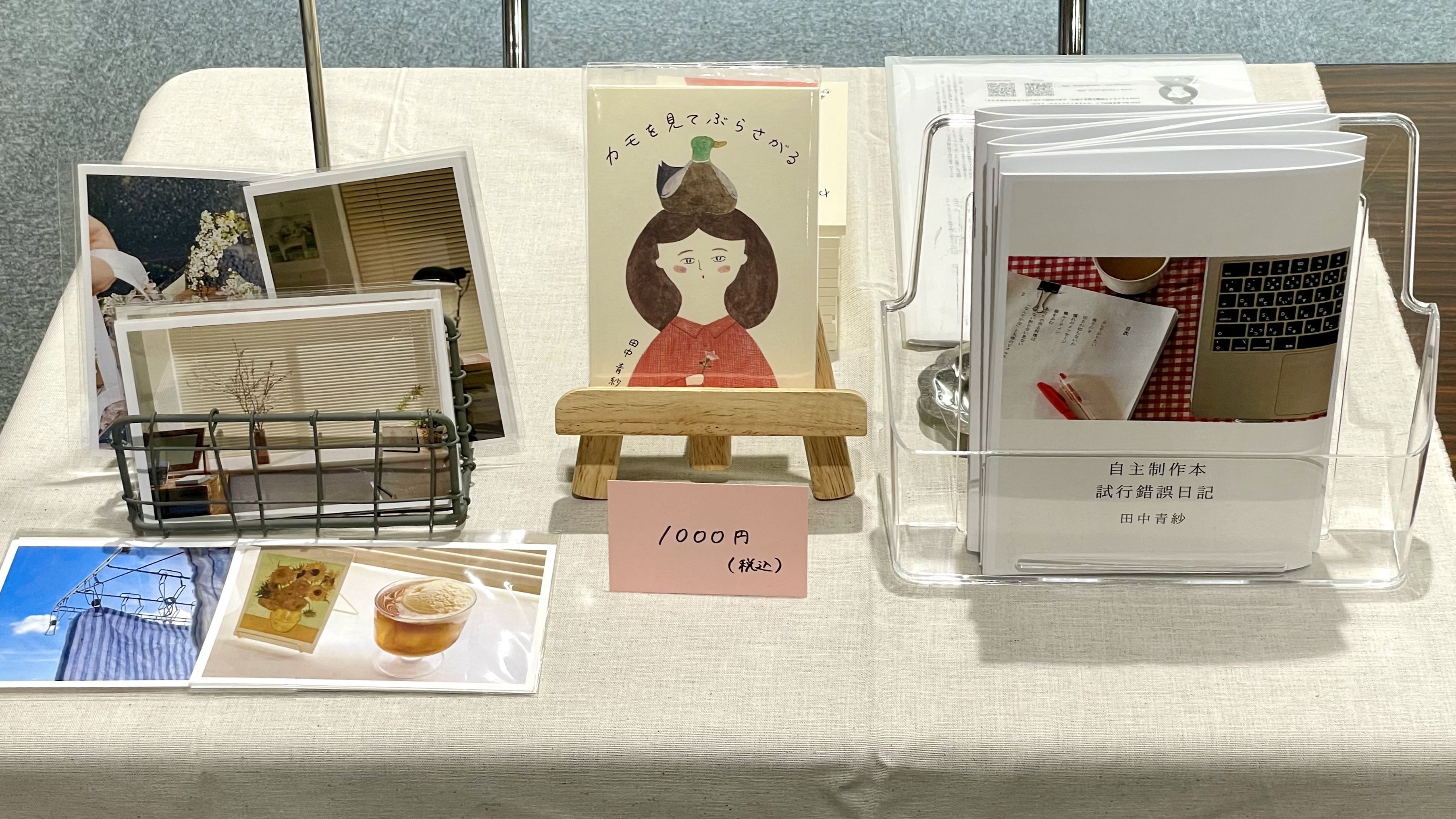 ⚠7月中のみの出品⚠コメント必須!!絵本セット 絵本セット 4冊、付録絵本 - メルカリ