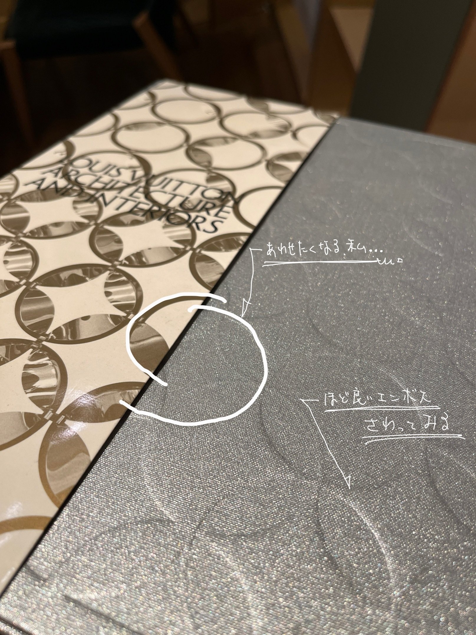 読む前に飾りたくなる洋書 手に取りたい装丁のデザインとインテリア