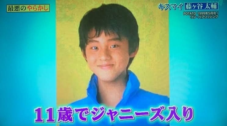 藤ヶ谷太輔の輝く人生！Kis-My-Ft2のヒーロー、2025年最新ドラマ
