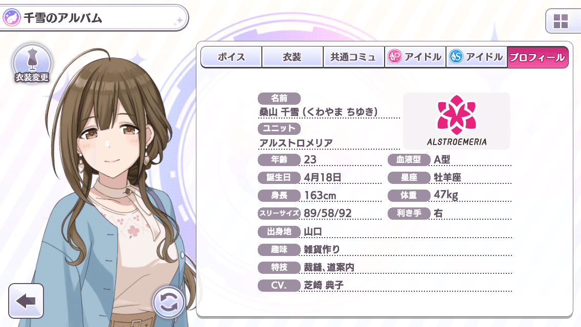 桑山千雪生誕祭2025】針と糸がなくても、ペンラリボンは作れる｜シャニ