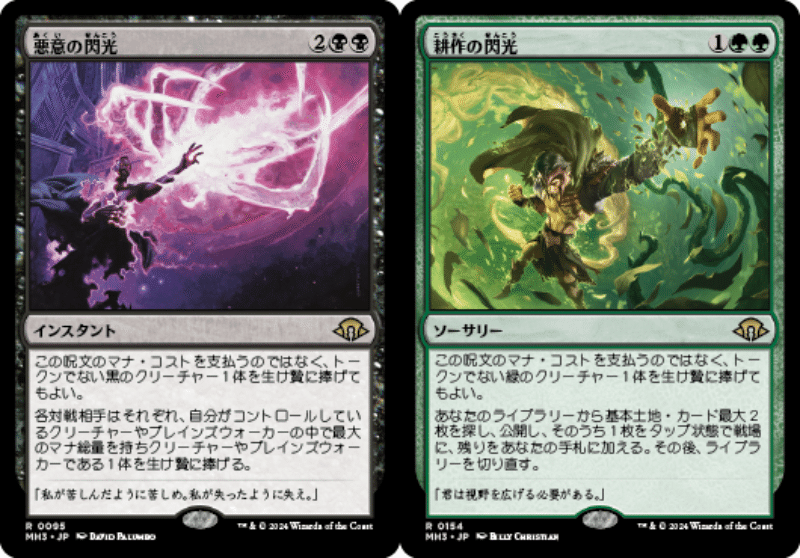値下げ】MTG 追放されしファラオ、クレオパトラ ダブルレインボウ foil