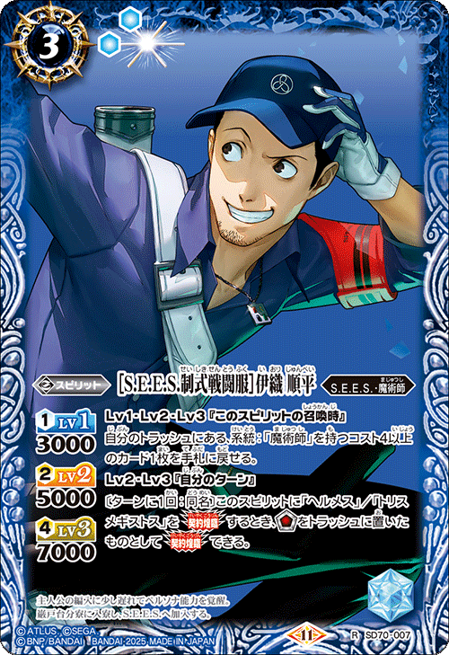 コラボ限の主人公デッキを考える｜二夜兎だぞ！