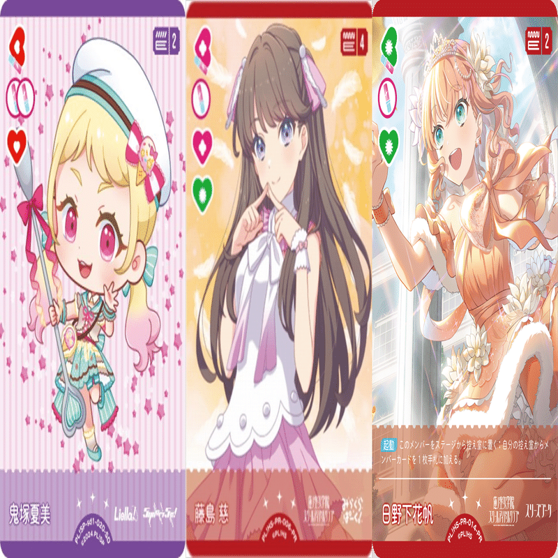 ラブカ 嵐珠（ランジュ） デッキレシピやカードごとの採用理由など｜ザカ