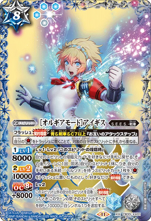 コラボ限の主人公デッキを考える｜二夜兎だぞ！