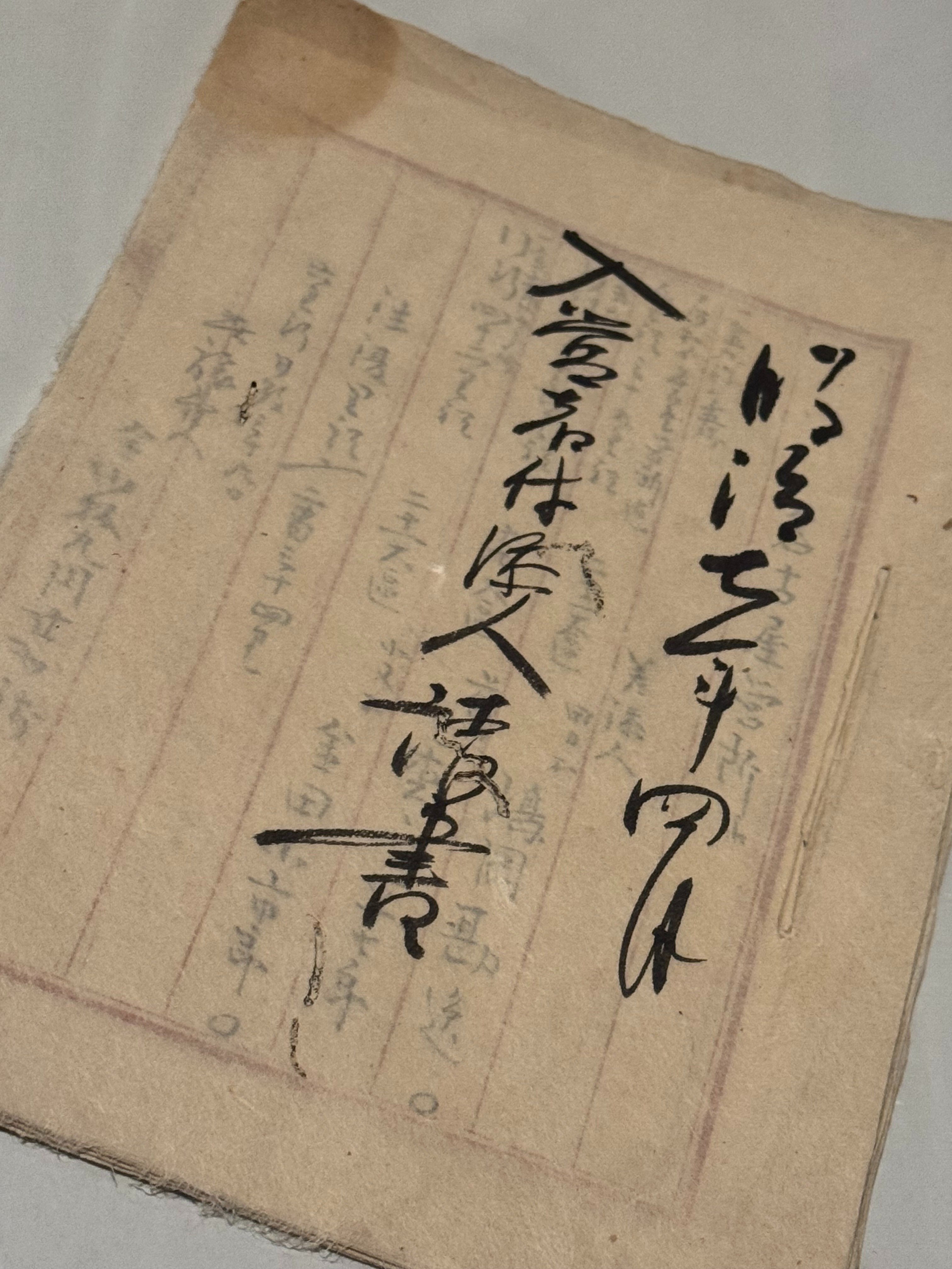明治政府初期の徴兵制度関連史料を収集中｜信州戦争資料センター