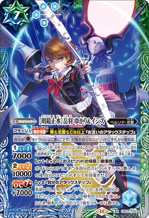 コラボ限の主人公デッキを考える｜二夜兎だぞ！