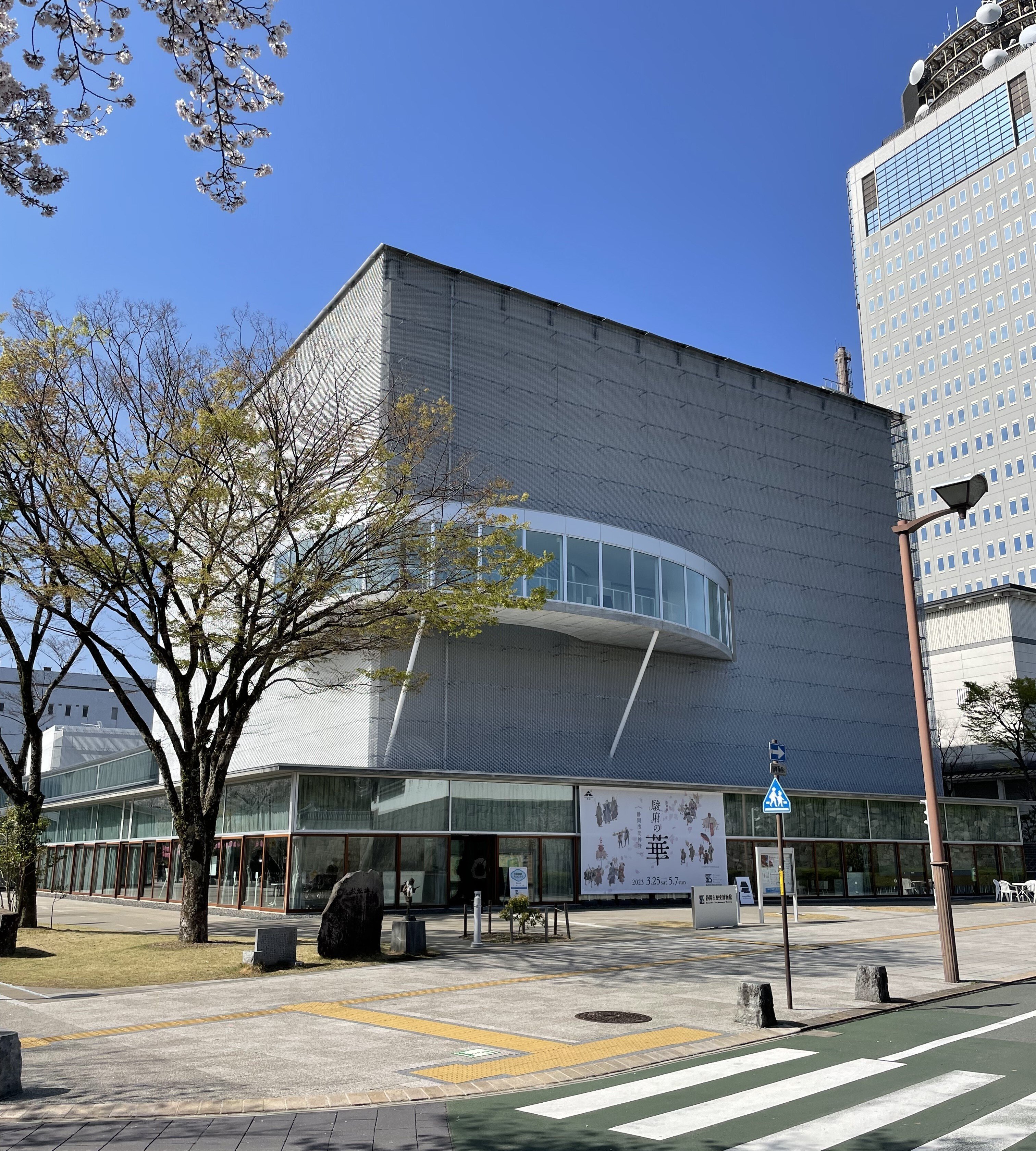 徳川家康とSANAA【駿府城&静岡市歴史博物館】静岡県静岡市 徳川家康とSANAA【駿府城&静岡市歴史博物館】静岡県静岡市