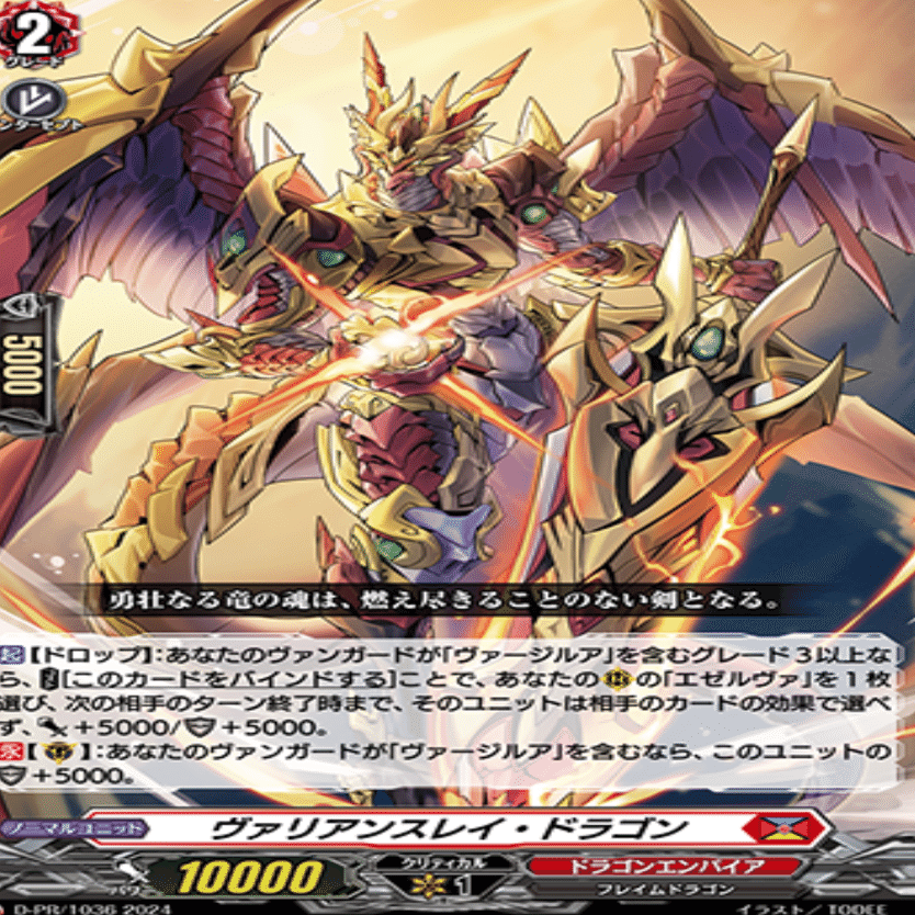 なんとなく思いついたヴァージルアデッキが地味に強い気がする件