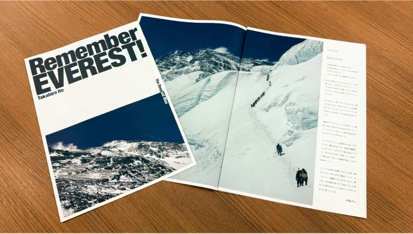 エベレスト × クリエイティブ展「Remember Everest!」を開催します