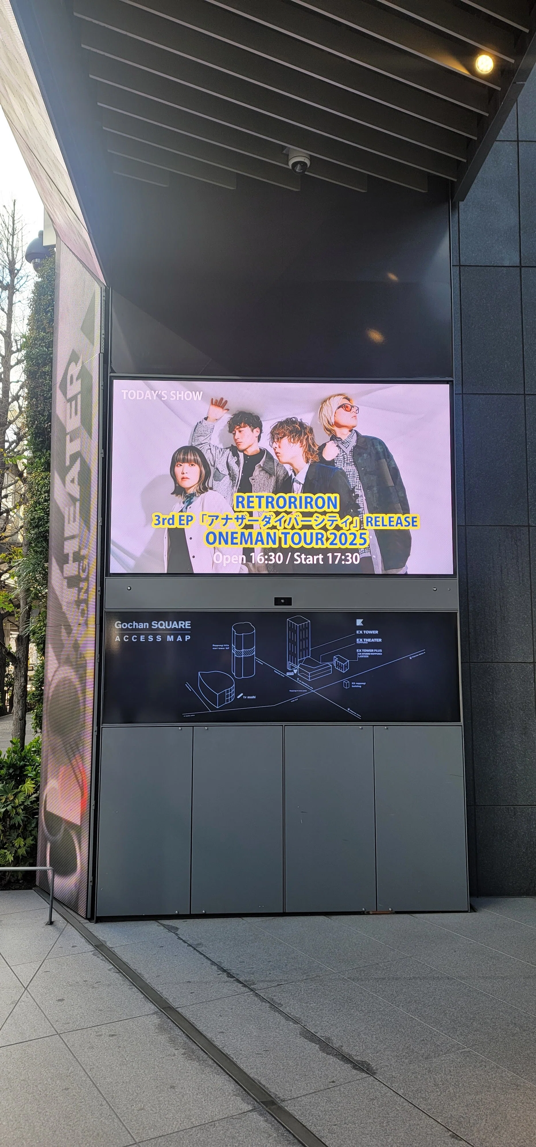 レトロリロン 2025年4月6日(日) EX THEATER ROPPONGI「RETRORIRON 3rd