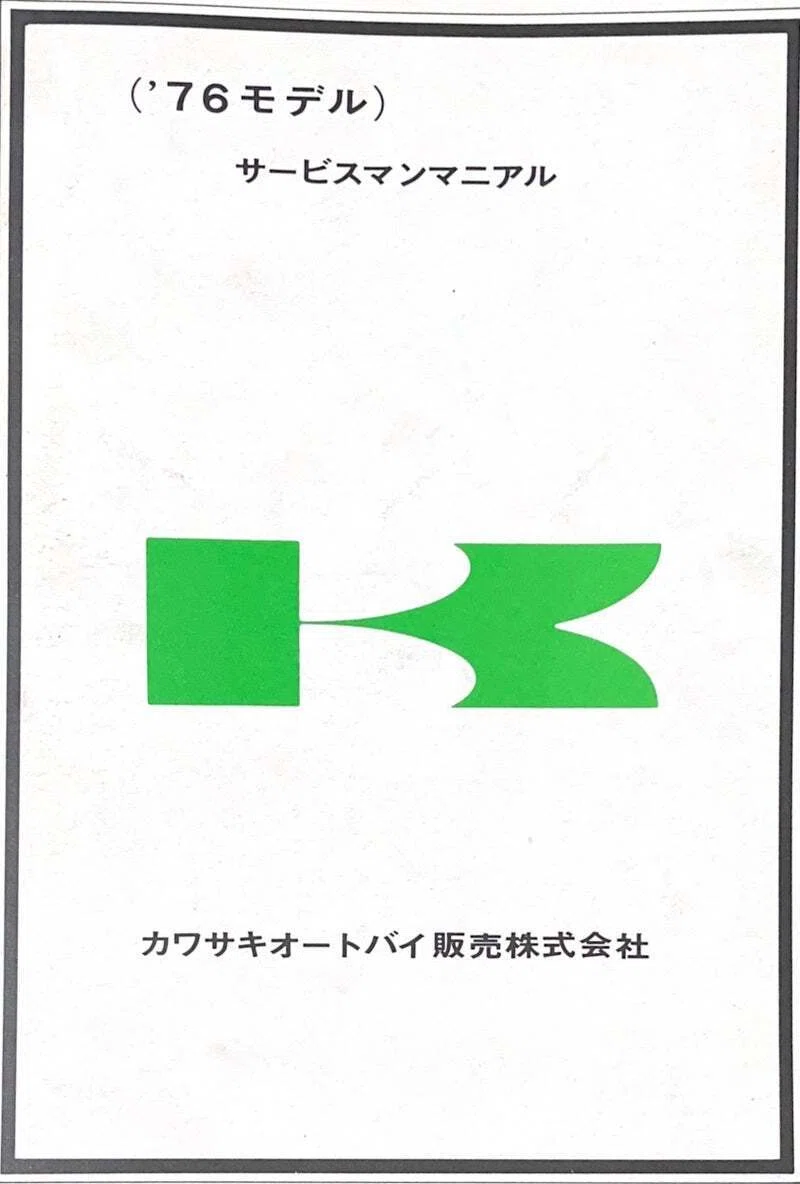 76年の750RSとZ750FOUR KAWASAKI呼称改定によるZ2への影響｜後戸