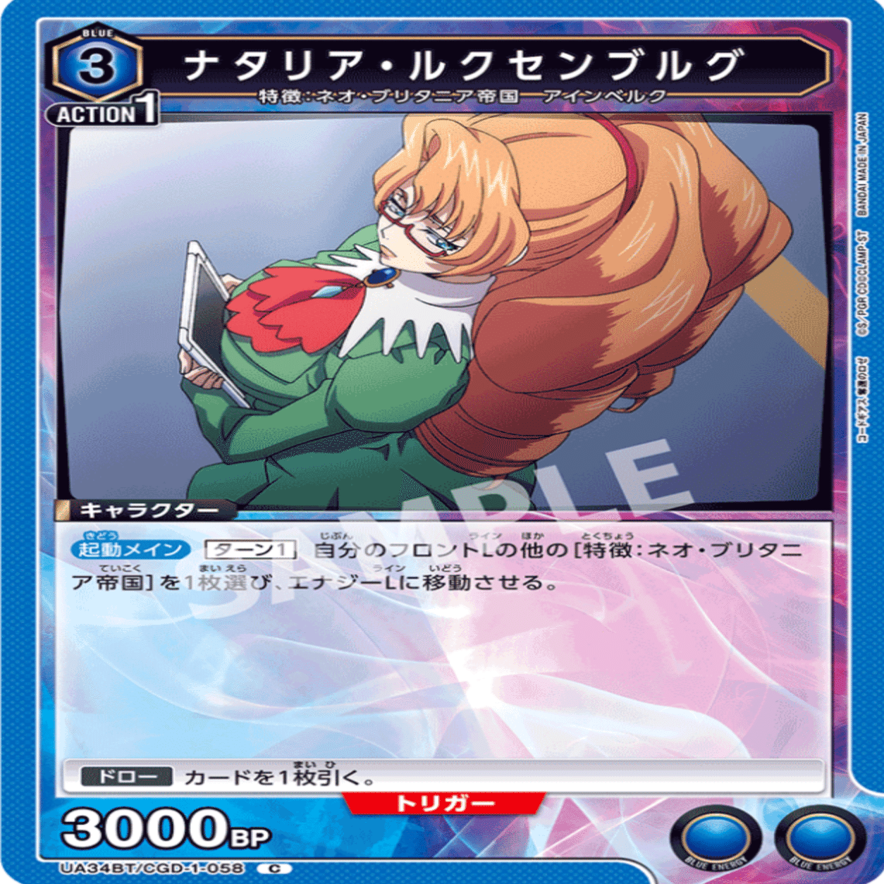 ユニオンアリーナ】～純正ファウルバウト研究～｜団長