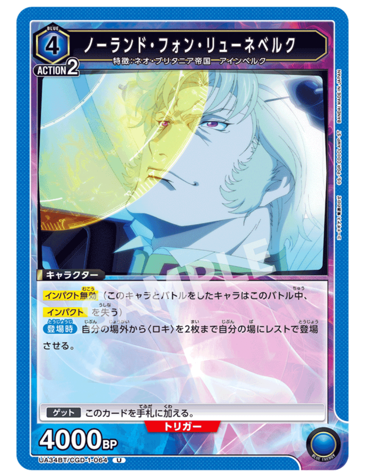 ユニオンアリーナ】~純正ファウルバウト研究~|団長 ユニオンアリーナ】~純正ファウルバウト研究~|団長