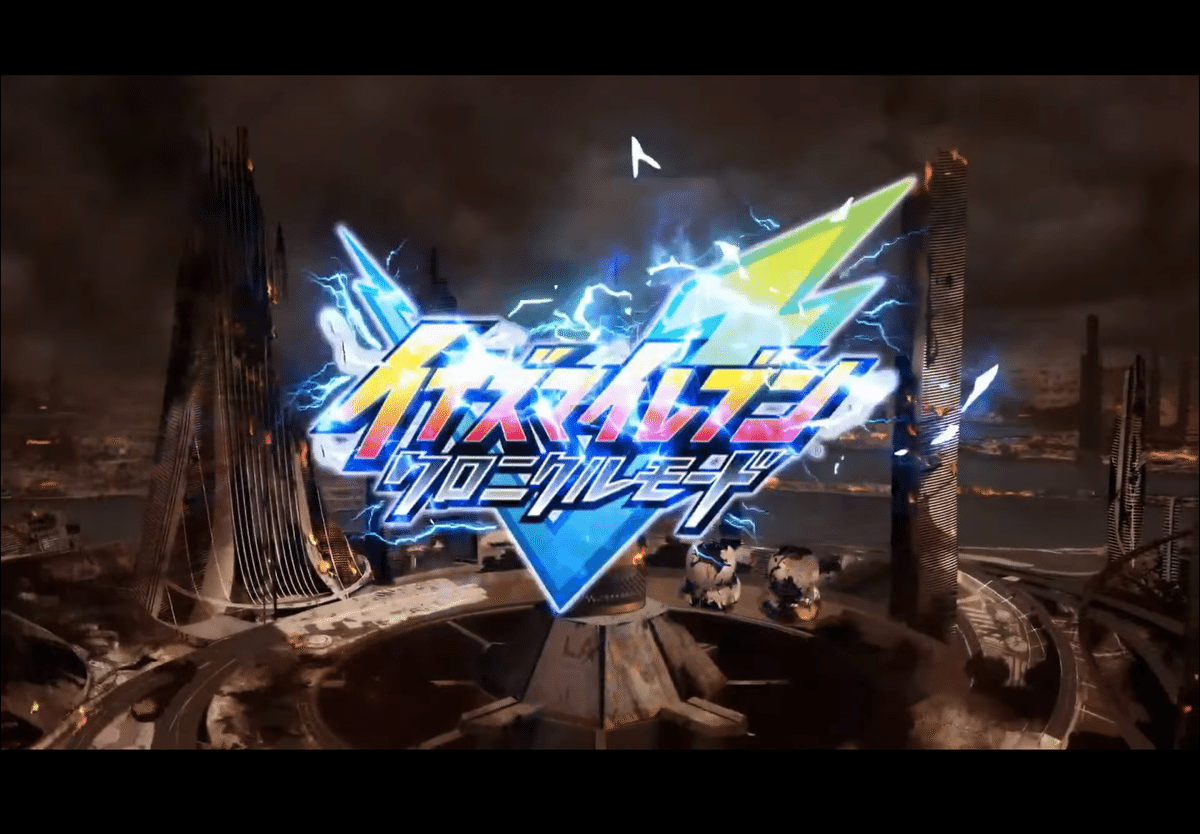 イナズマイレブン 英雄たちのヴィクトリーロード 最終スペックPV徹底解剖&感想｜kyo