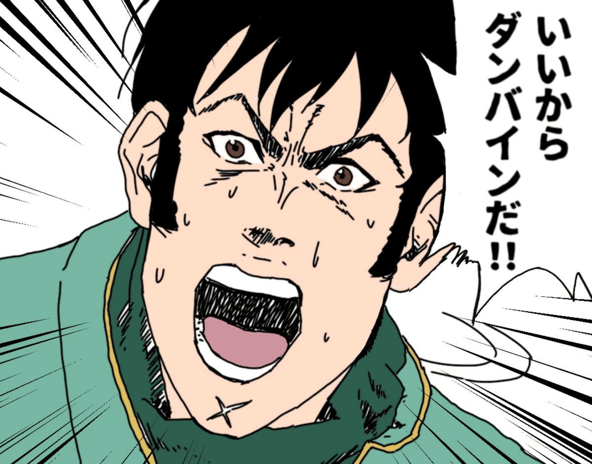 のきコラム】ダンバイン好きすぎてリセバインを山盛り打った