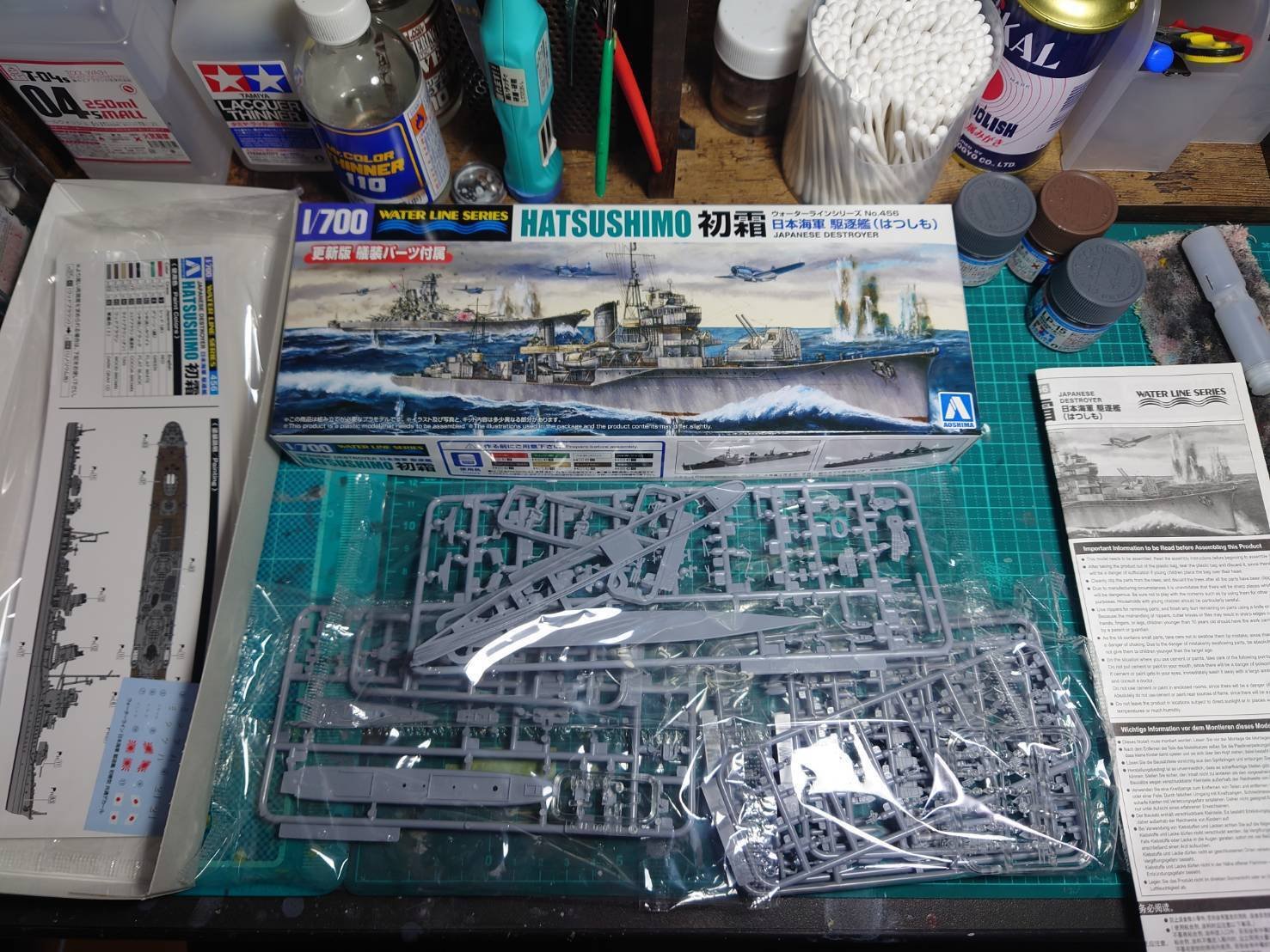 そして坊ノ岬へ。（リニューアル初霜作ってみた）｜JUMA北海道 北海道