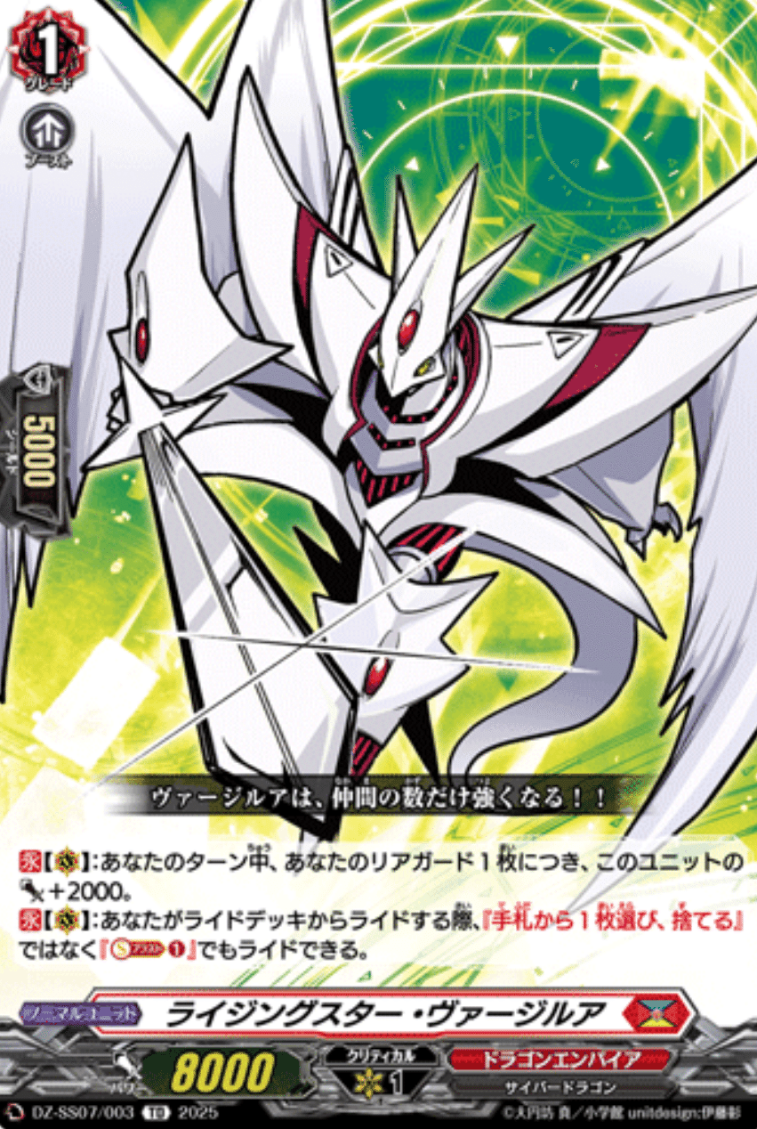 七彩の架け橋 ルクシェイル RRR 4枚セット