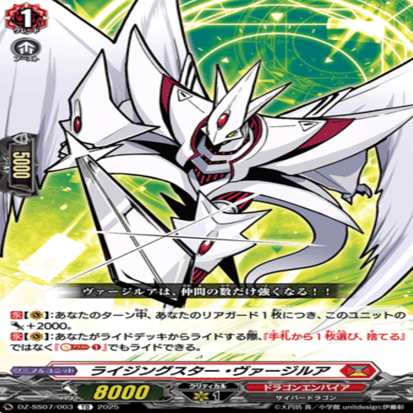 なんとなく思いついたヴァージルアデッキが地味に強い気がする件