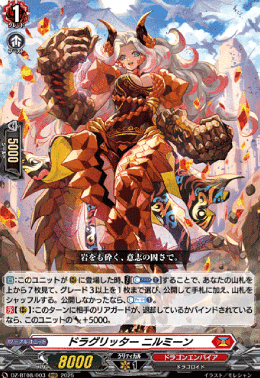 なんとなく思いついたヴァージルアデッキが地味に強い気がする件