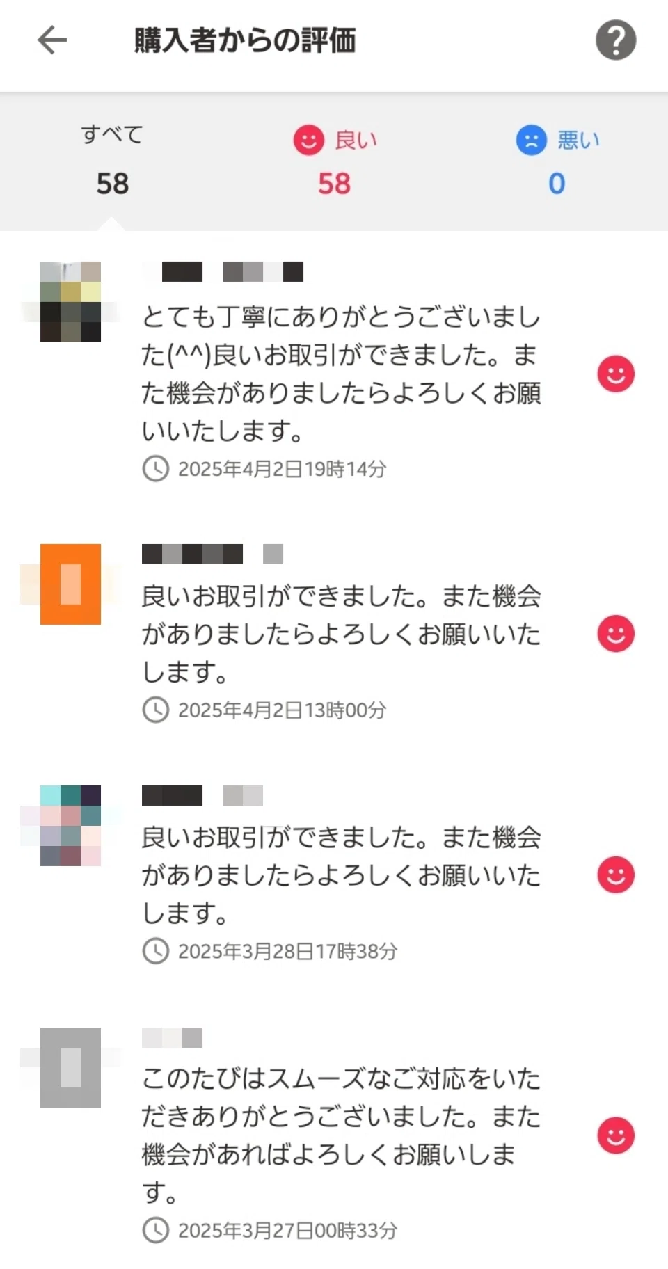 取引件数100件↑】フリマ高評価率100%の出品者がトレカ梱包方法を解説