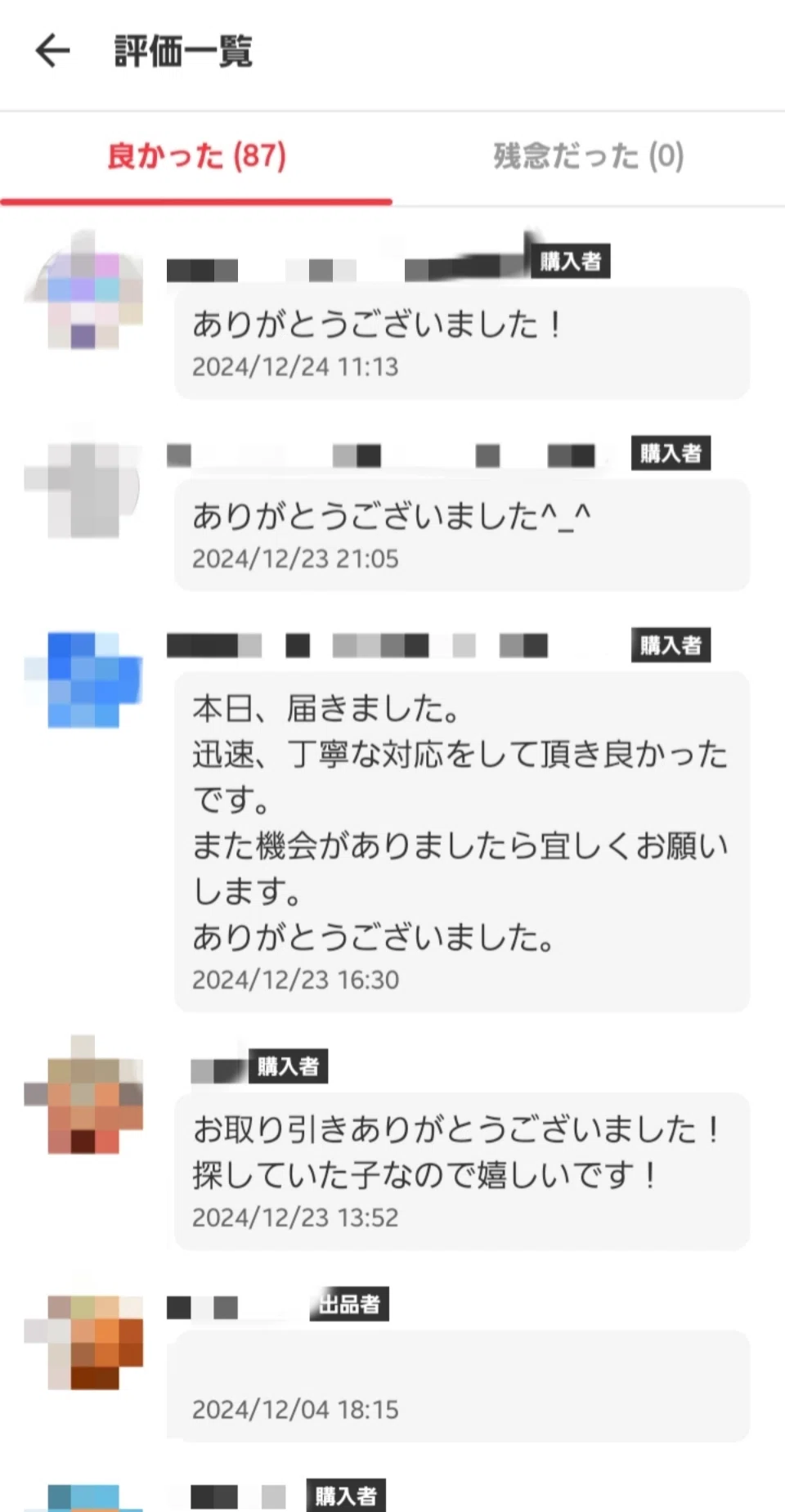 取引件数100件↑】フリマ高評価率100%の出品者がトレカ梱包方法を解説