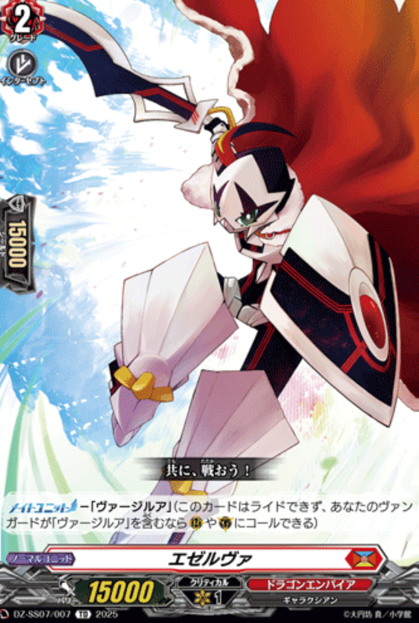 なんとなく思いついたヴァージルアデッキが地味に強い気がする件