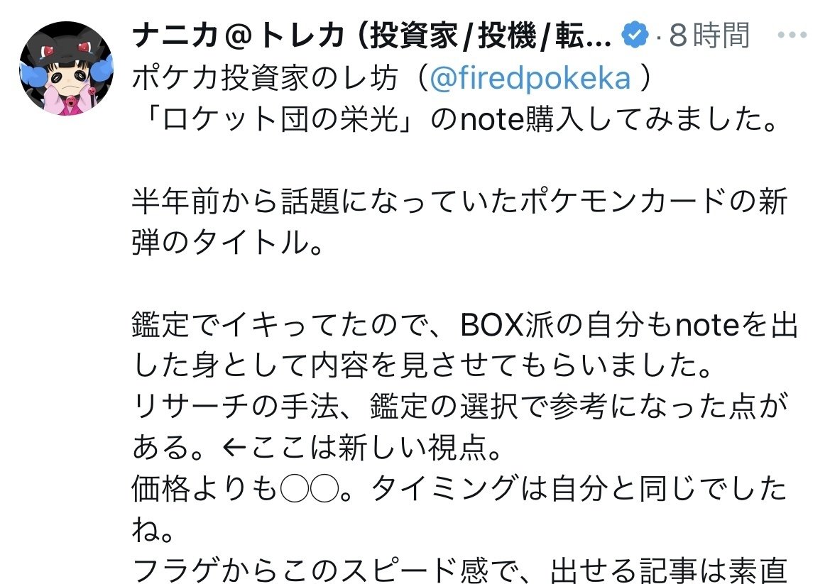予約商品 2025年4月18日発売予定 】 ポケモンカードゲーム