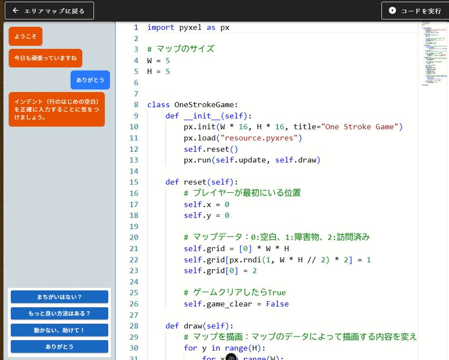 「AI時代にこそプログラミングを学んでほしい…」 Pyxel×AIで学ぶ!「Code&Magic」開発者インタビュー