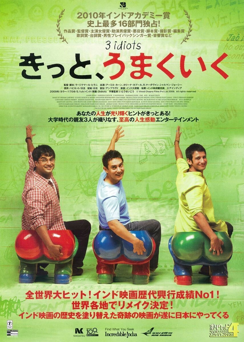 洋画まとめ 洋画(数字タイトル) | DVDラベル(洋画) | meechanmama(みー