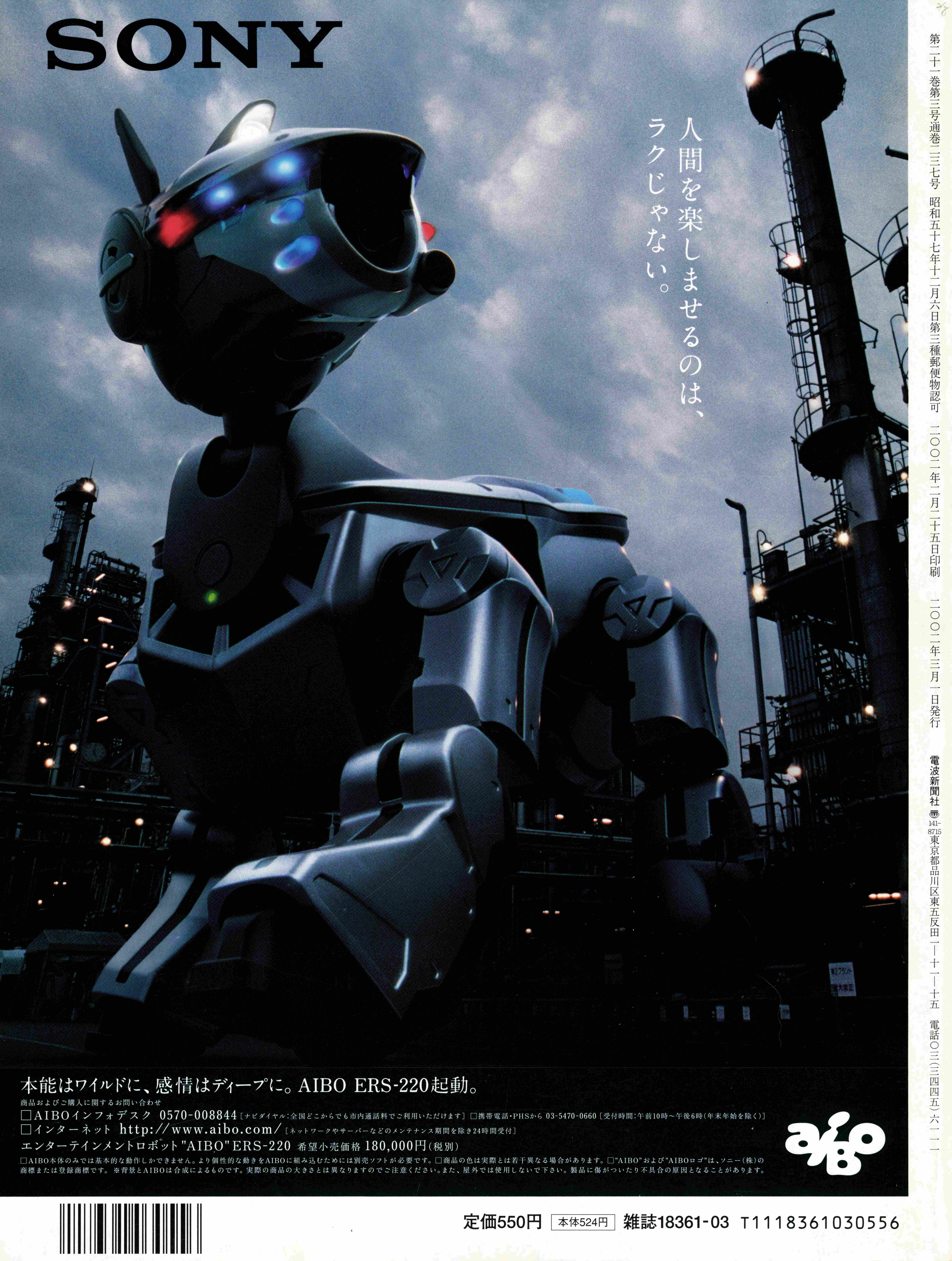 稀少 konica コニカ EFJ コスモ星丸 つくば万博 EXPO85 c35 稀少 konica コニカ EFJ コスモ星丸 つくば万博 EXPO85 c35