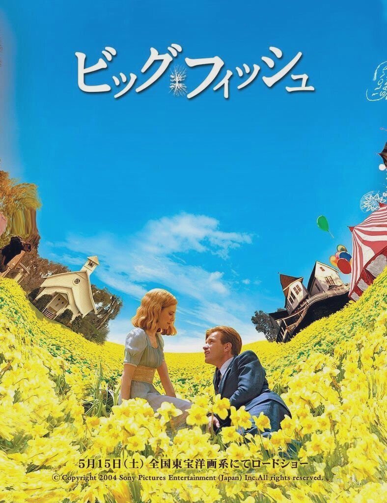 洋画まとめ ヒデキング on X: 
