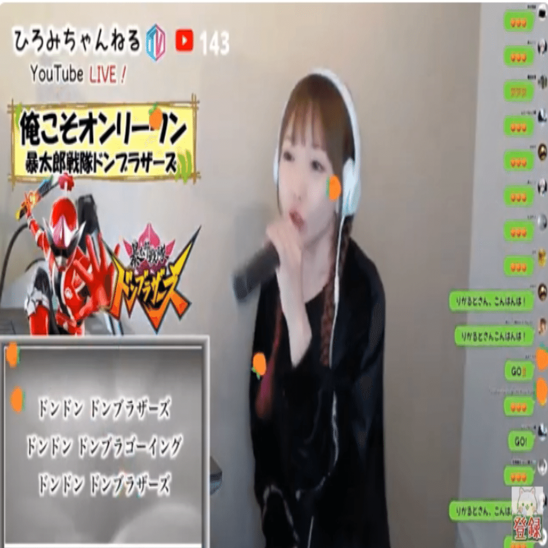 ひろみんご様 ひろみちゃんねるTVin2025.04.14｜sirius