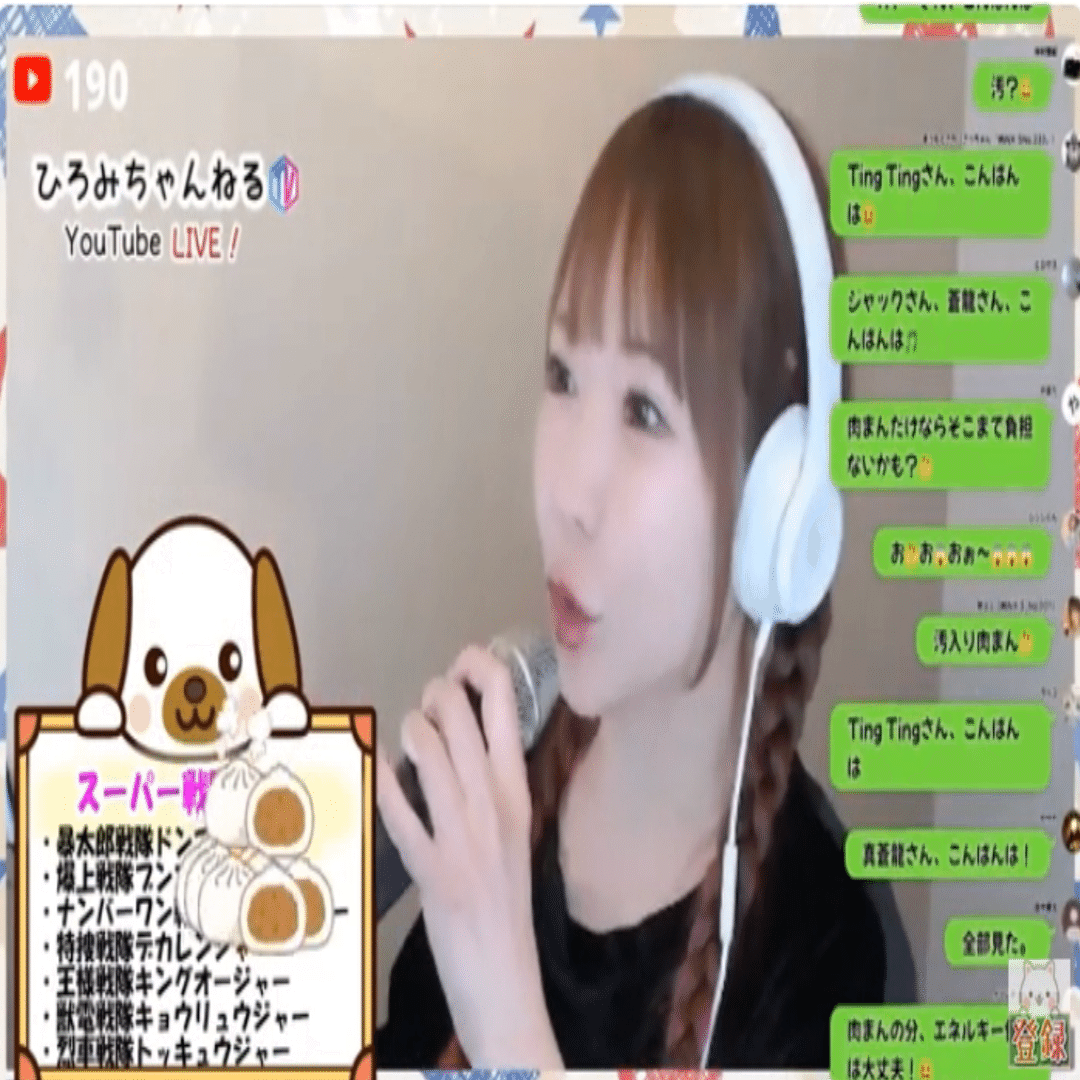 ひろみちゃんねるTVin2025.04.14｜sirius